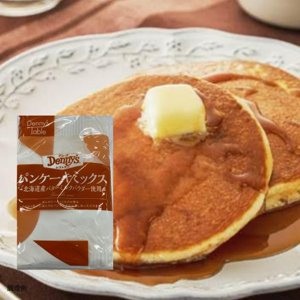 Denny's Table「パンケーキミックス」