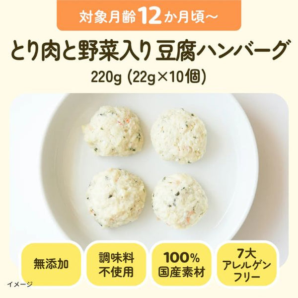「手づかみそうざい」