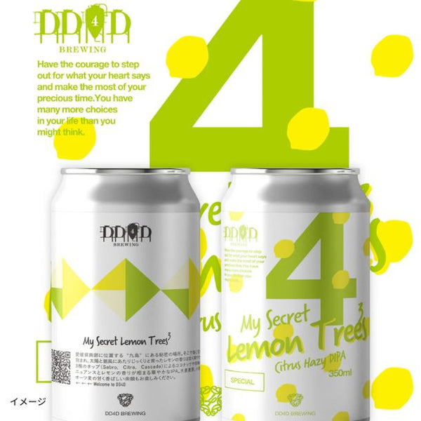DD4D「My Secret Lemon Trees3」