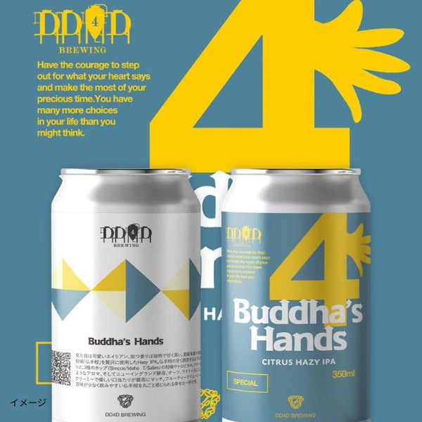 DD4D「Buddha's Hands」
