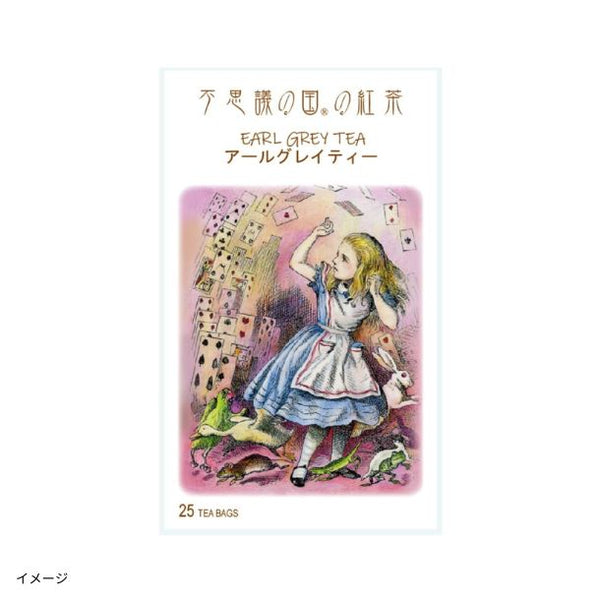 「不思議の国の紅茶 アールグレイティー（2g×25袋）」
