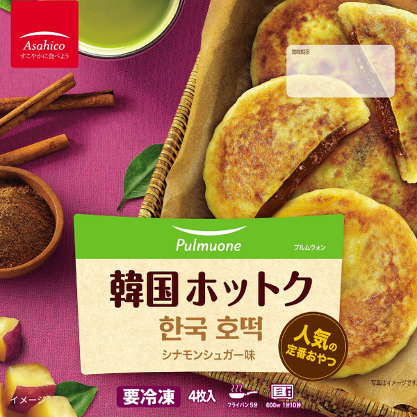 「韓国ホットク」