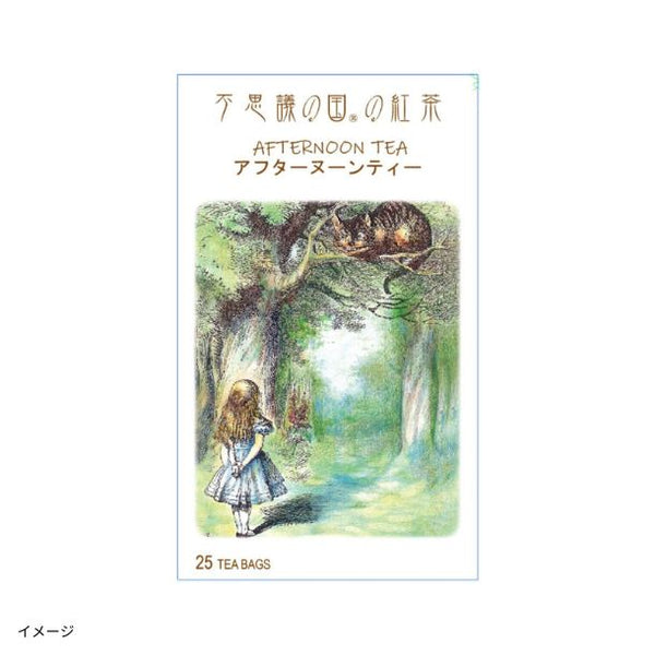 「不思議の国の紅茶 アフタヌーンティー（2g×25袋）」