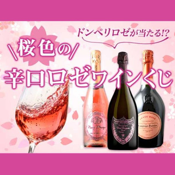 「ハズレなし！ロゼガチャガチャ」