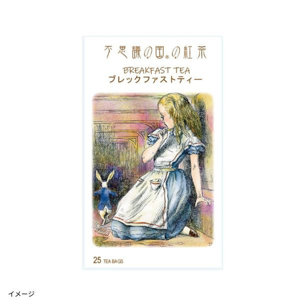 「不思議の国の紅茶 ブレックファーストティー（2g×25袋）」