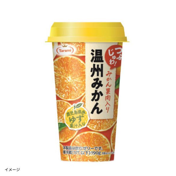 「Tarami 温州みかん ゆず果汁入り」