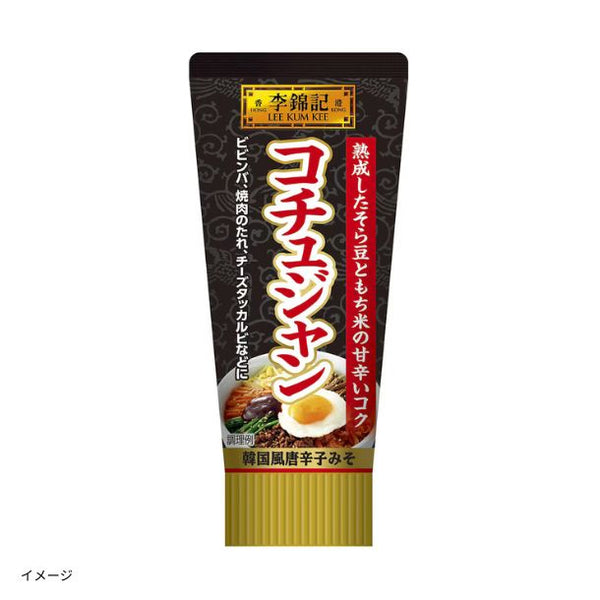 エスビー食品「李錦記 コチュジャン（チューブ入り）」