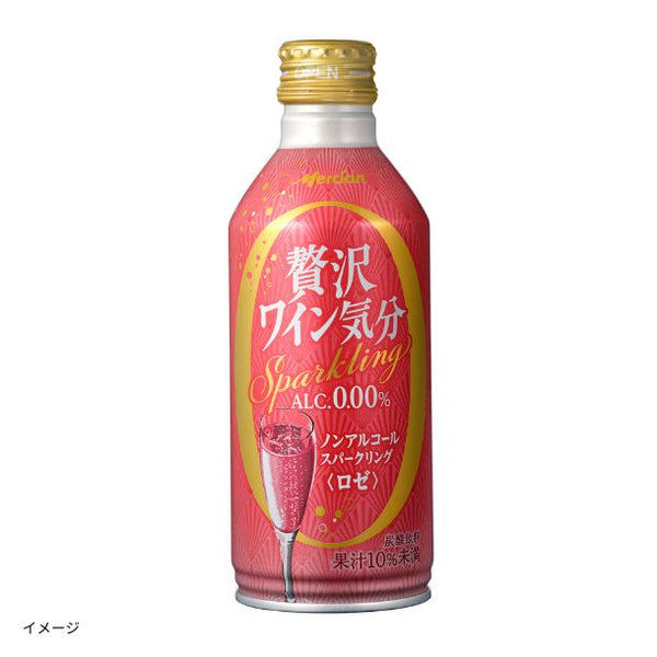 メルシャン「贅沢ワイン気分 スパークリング ロゼ（ノンアルコール）」