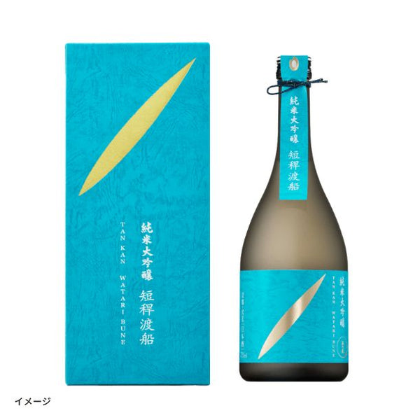 玉乃光酒造「純米大吟醸 短稈渡船」