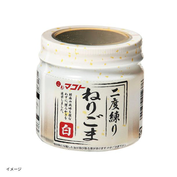 「二度練りねりごま白」