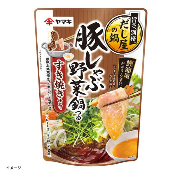 ヤマキ「豚しゃぶ野菜鍋つゆ すき焼き仕立て（3～4人前）」