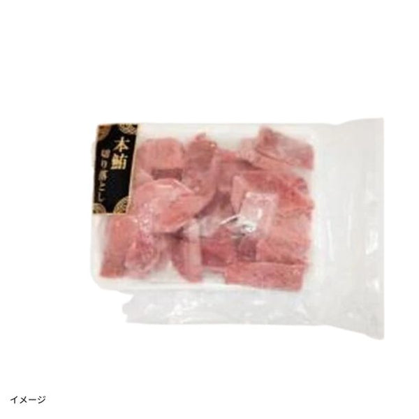 三陸・宮城県産「天然本マグロ形不揃いスライス」