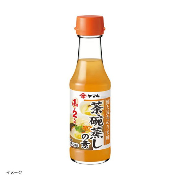 ヤマキ「茶碗蒸しの素」
