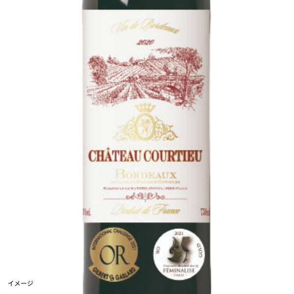 「ダブル金賞ボルドー赤ワインセット」