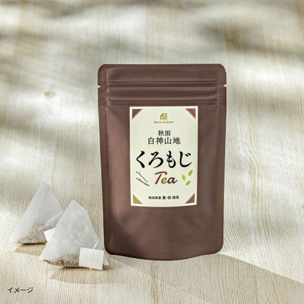 「秋田白神山地くろもじ茶」