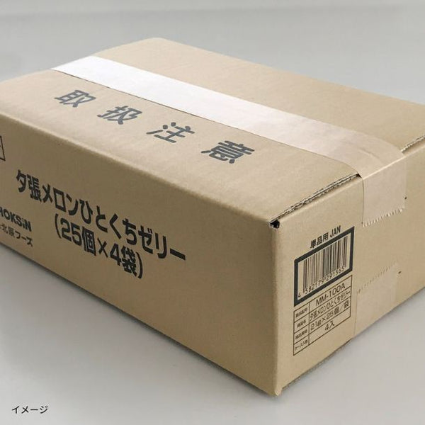 「夕張メロンひとくちゼリー」