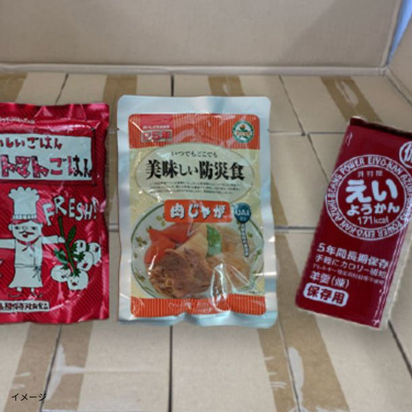 「災害用非常食セットC」