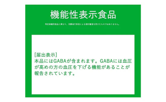 KAGOME「野菜ジュース食塩無添加」