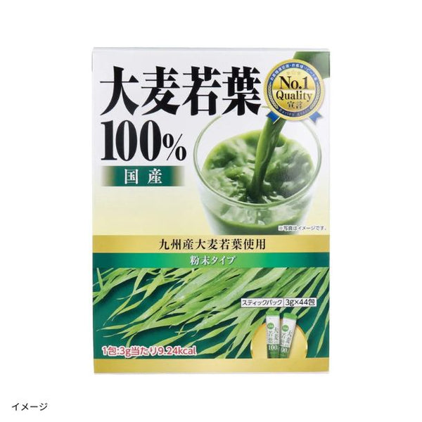 「国産 大麦若葉100% 粉末タイプ」