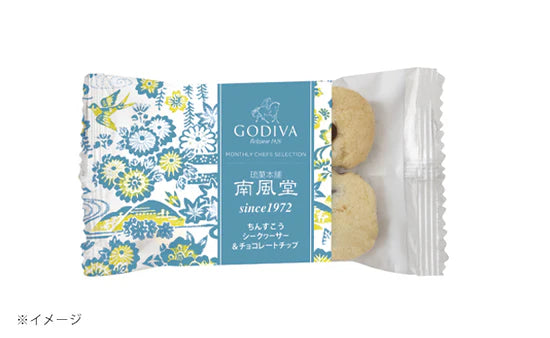 GODIVA「ちんすこう アソートメント（6袋入）」