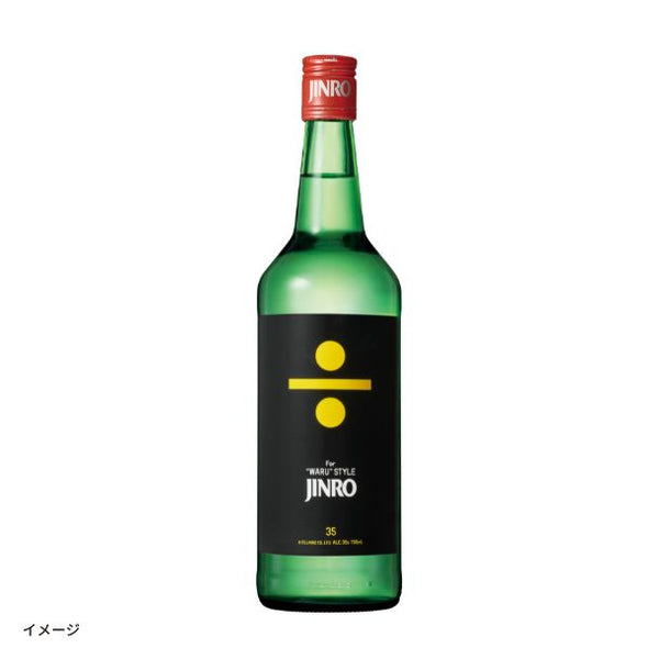 「JINRO35度」