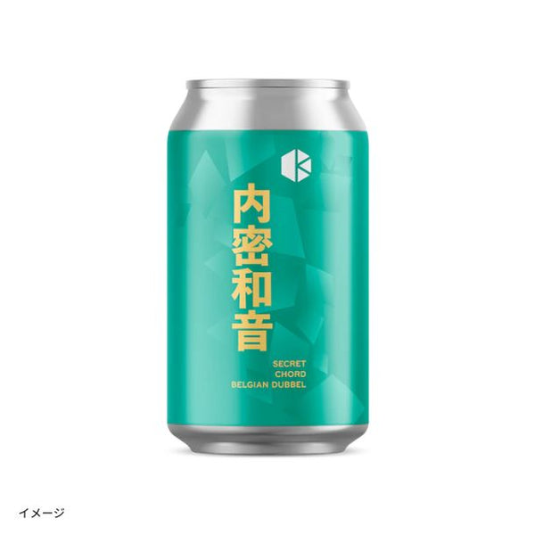 京都醸造「内密和音（ないみつわおん）」