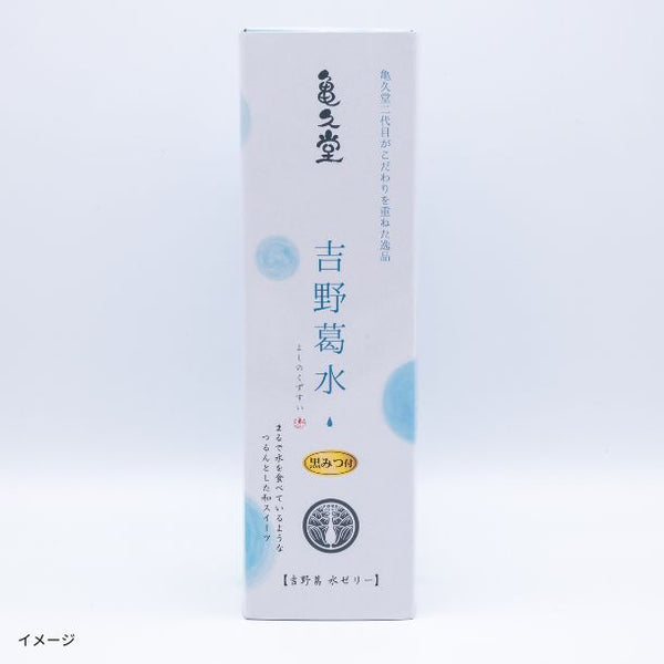 「吉野葛水（よしのくずすい）」