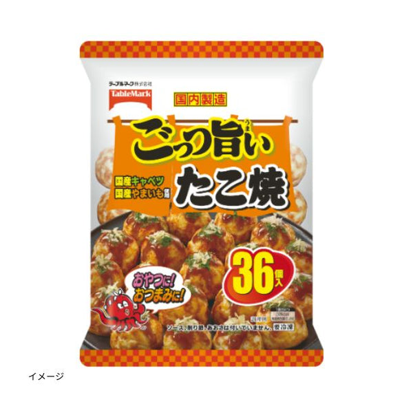 テーブルマーク「ごっつ旨い たこ焼 36個入」