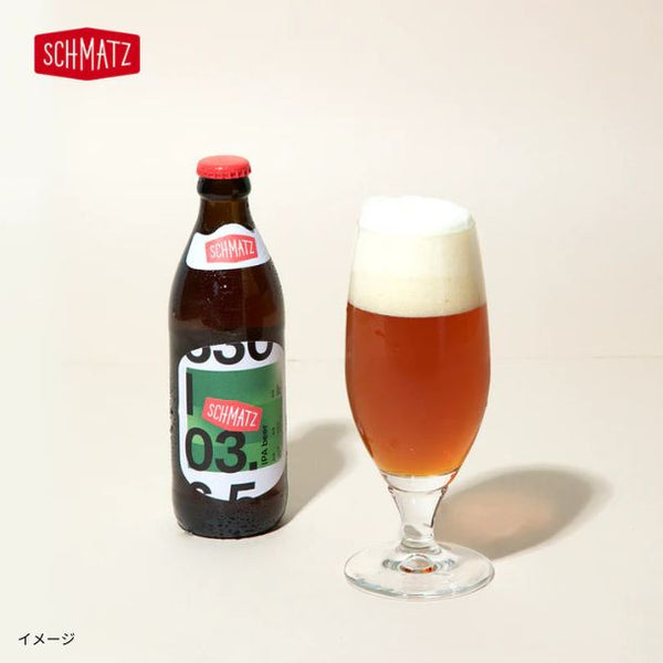 シュマッツ「IPA」