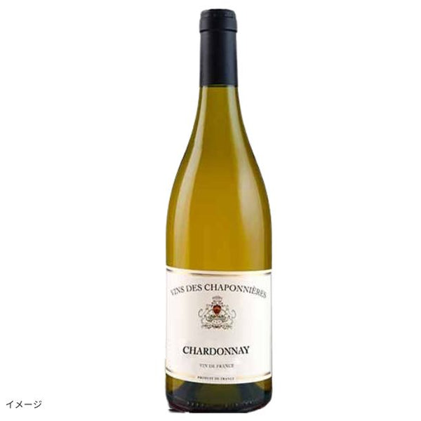 フランス産 白「シャポニエール・シャルドネ」