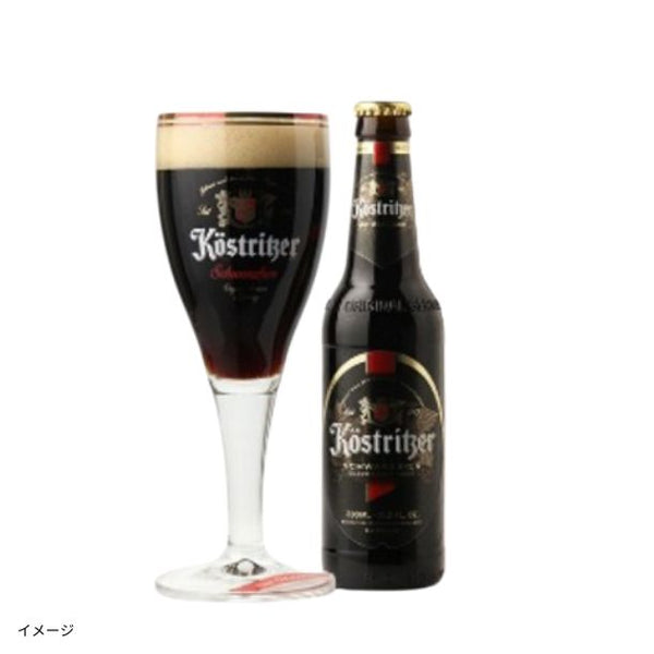 「ケストリッツァー シュヴァルツビア」
