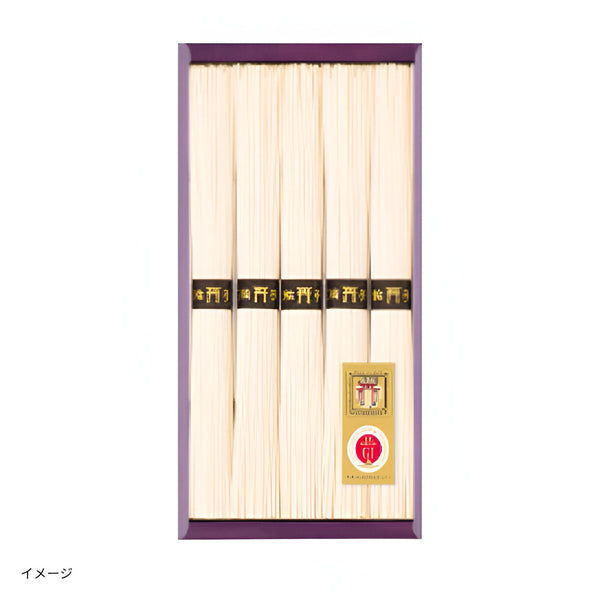 「三輪素麺」（BS-10）