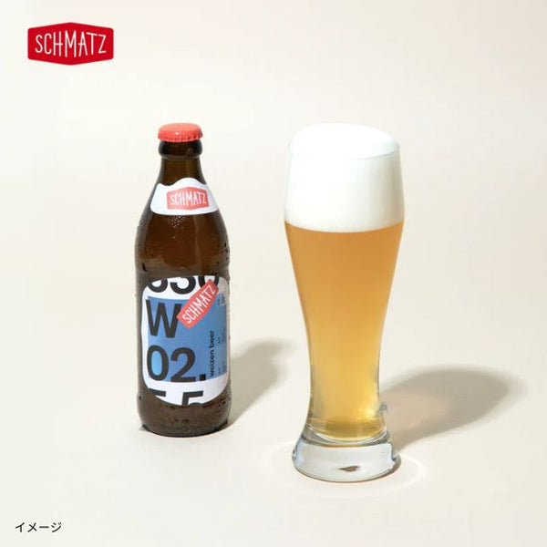 シュマッツ「ヴァイツェン」