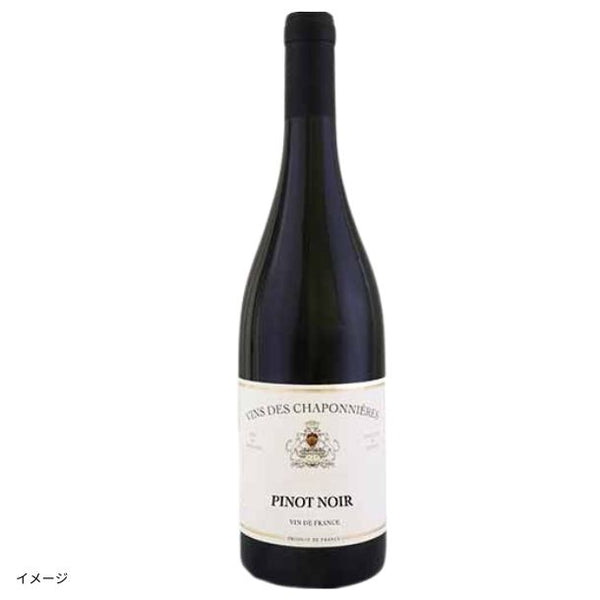 フランス産 赤「シャポニエール・ピノ・ノワール」