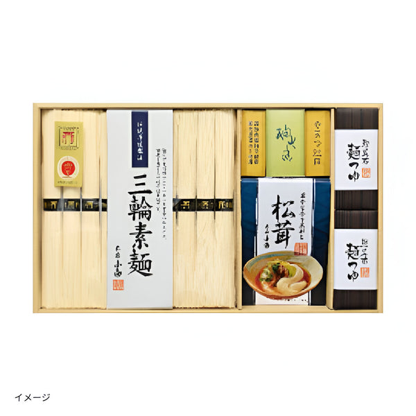 「柚子七味で食べる三輪素麺」（YST-30）
