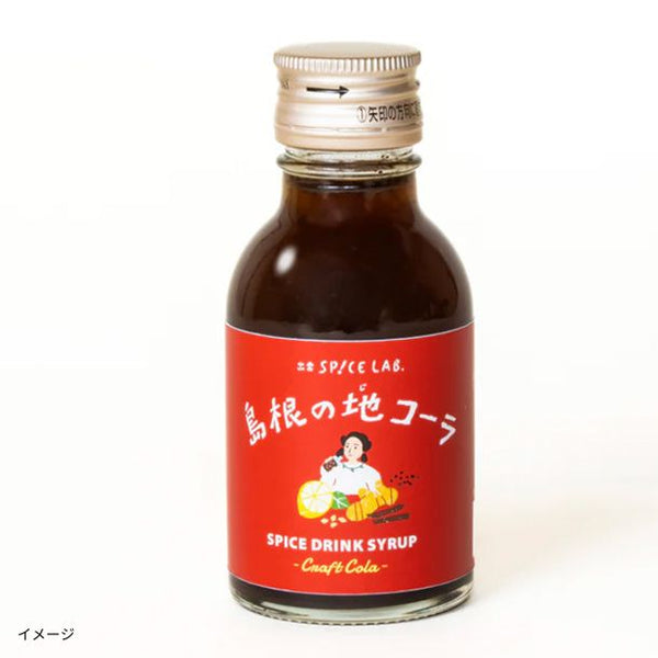 「島根の地コーラ（クラフトコーラ）」