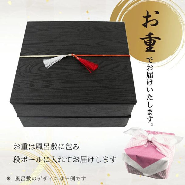 「ダイヤモンドポーク しゃぶしゃぶ用 2段重」