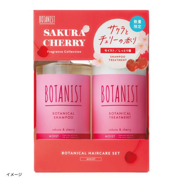 BOTANIST「ボタニカルヘアケアセット モイスト サクラ＆チェリーの香り」