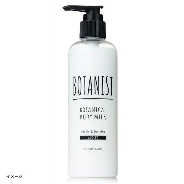 BOTANIST「ボタニカルボディーミルク モイスト」