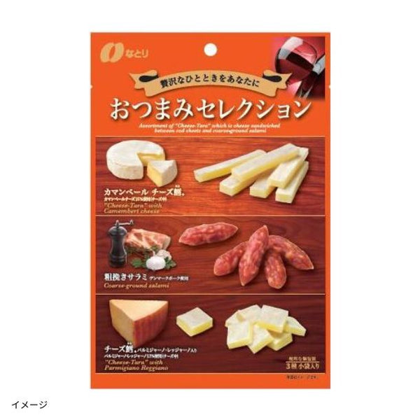 なとり「おつまみセレクション」