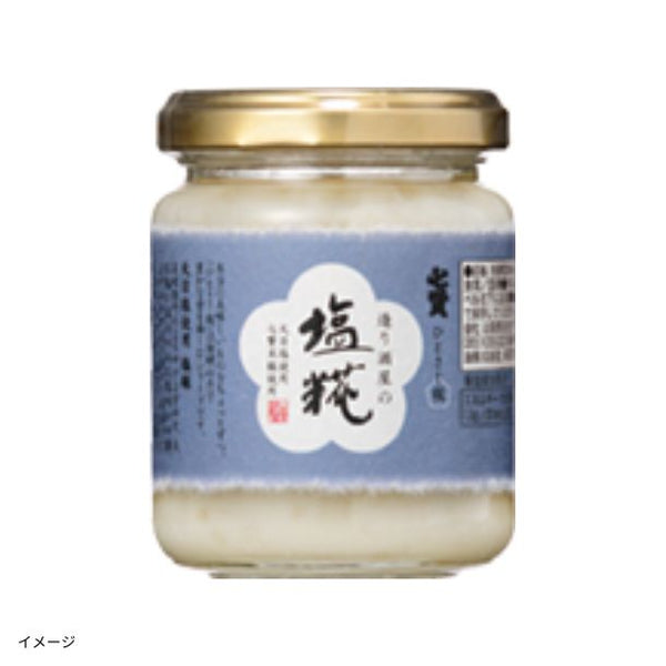 「造り酒屋の塩糀」