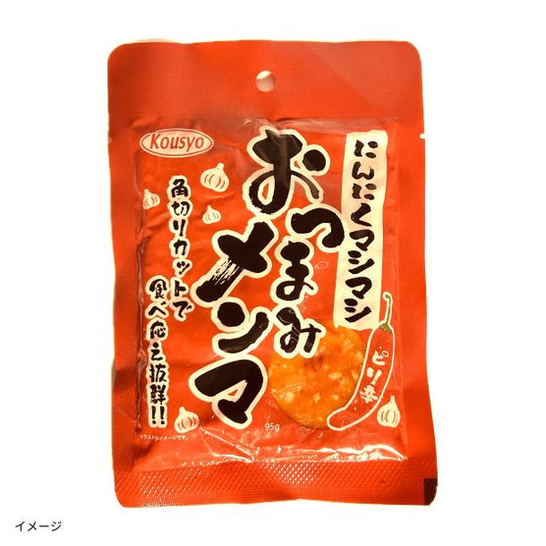 「にんにくマシマシ おつまみメンマ」