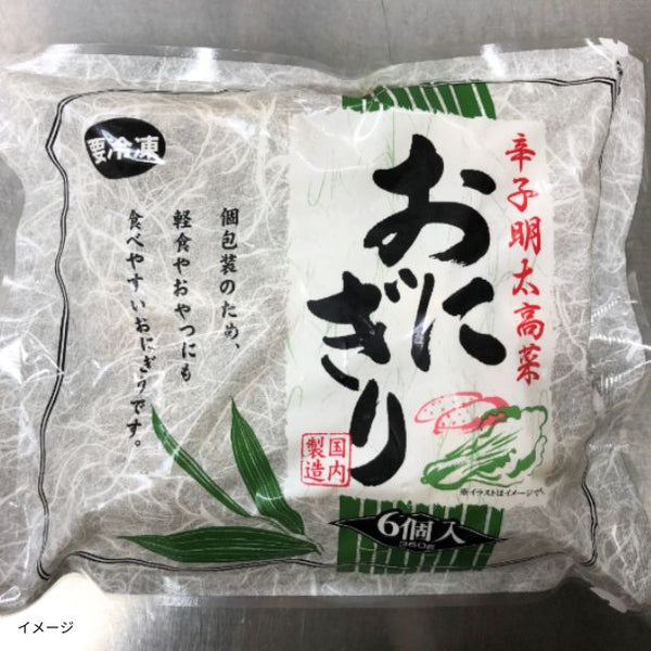 「辛子明太高菜おにぎり」