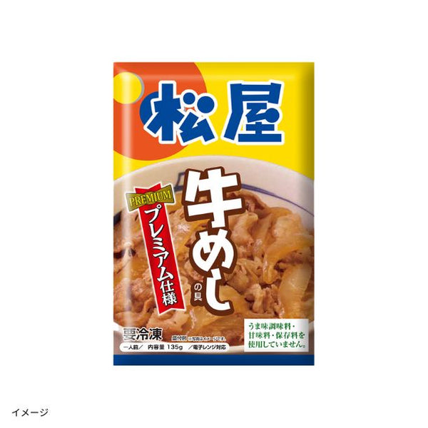 大阪王将「Kuradashi限定！詰め合わせ福袋11種」
