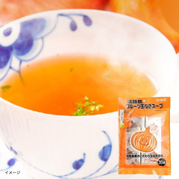 「淡路島フルーツ玉ねぎスープ」