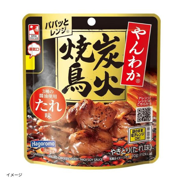 はごろも「やんわか炭火焼鳥 たれ味」