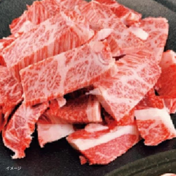 山形牛「不揃い焼肉用切落し」