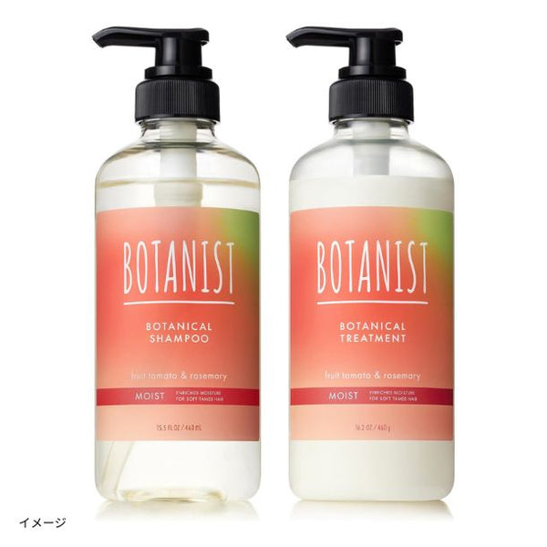 BOTANIST「ボタニカルヘアケアセット モイスト フルーツトマト＆ローズマリーの香り」