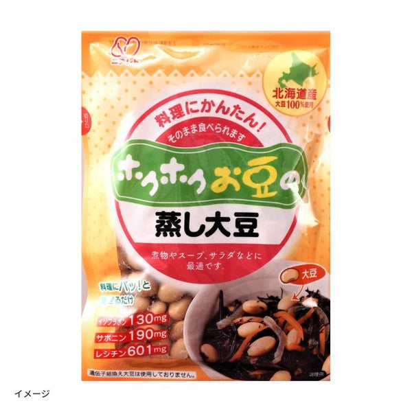 「ホクホクお豆の蒸し大豆」