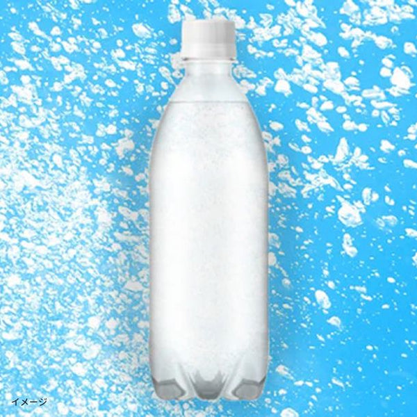 アイリスフーズ「富士山の強炭酸水 CRYSTAL SPARK プレーン ラベルレス」